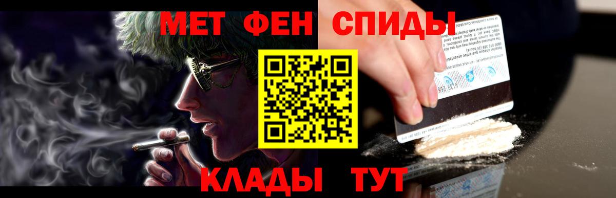 Амфетамин Premium Артёмовский