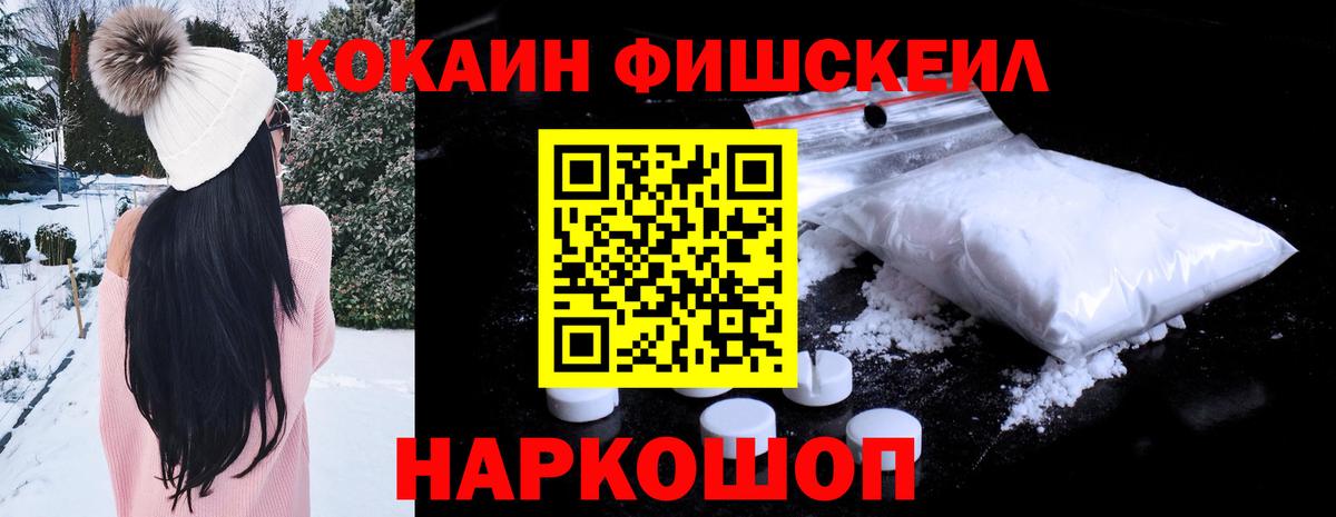 Артёмовский  COCAIN 99%  COCAIN Эквадор  КОКАИН  Вход с VPN 