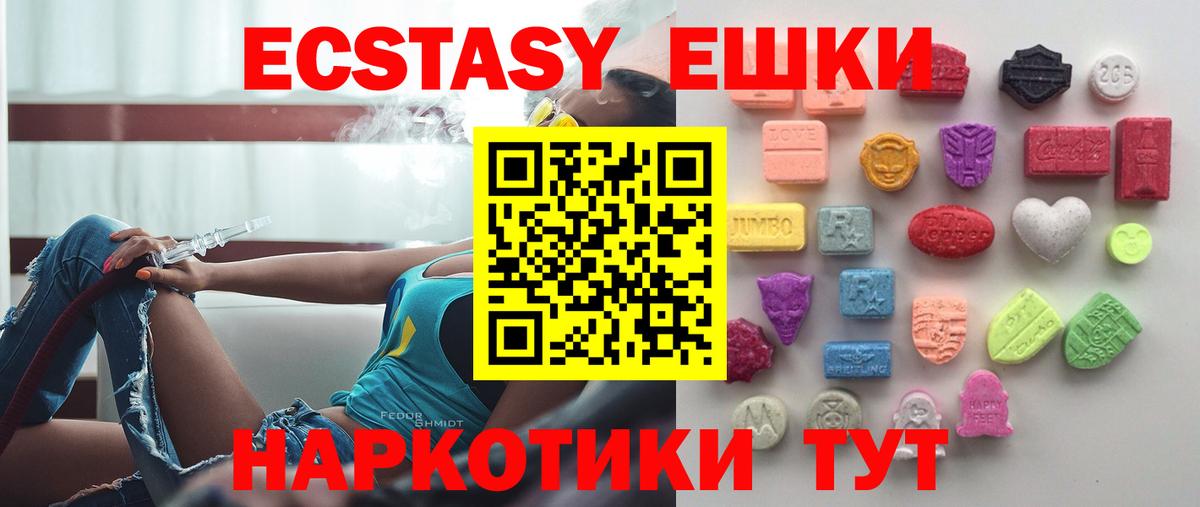 даркнет состав  Ecstasy louis Vuitton  Экстази  ЭКСТАЗИ DUBAI  Вход с VPN  Артёмовский 