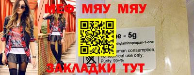 метамфетамин Усть-Джегута