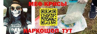 первитин Усть-Илимск