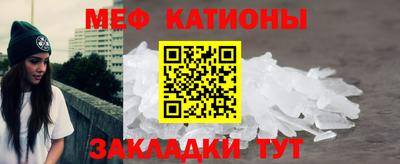 метамфетамин Усть-Джегута