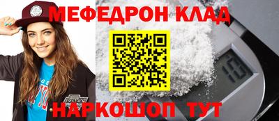 метамфетамин Усть-Джегута