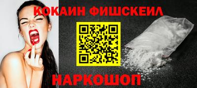 альфа пвп Уссурийск