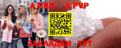 первитин Усть-Илимск