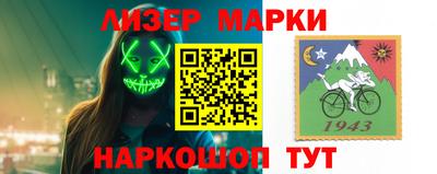 альфа пвп Уссурийск