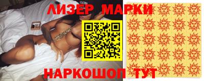 метамфетамин Усть-Джегута