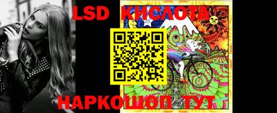 альфа пвп Уссурийск