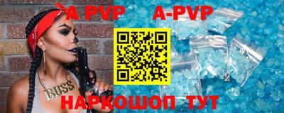 первитин Усть-Илимск