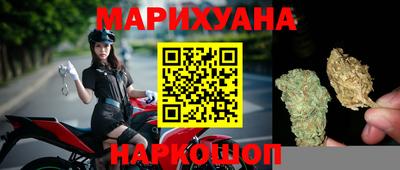 метамфетамин Усть-Джегута