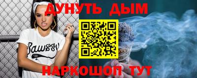 первитин Усть-Илимск