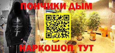 альфа пвп Уссурийск