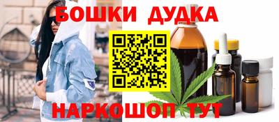 метамфетамин Усть-Джегута