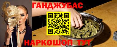 метамфетамин Усть-Джегута