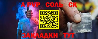 первитин Усть-Илимск