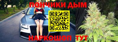 метамфетамин Усть-Джегута