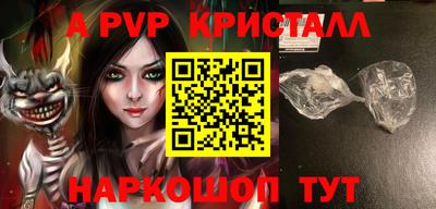 первитин Усть-Илимск