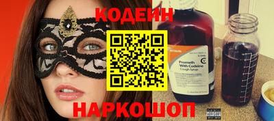 метамфетамин Усть-Джегута