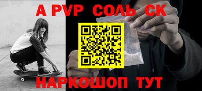 первитин Усть-Илимск