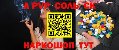 первитин Усть-Илимск