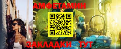 первитин Усть-Илимск