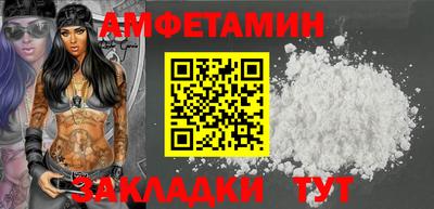 метамфетамин Усть-Джегута