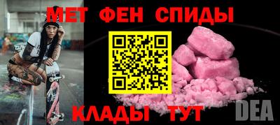 альфа пвп Уссурийск