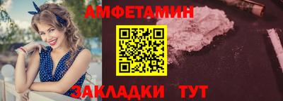 метамфетамин Усть-Джегута