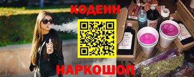 альфа пвп Уссурийск