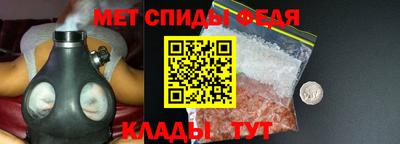 первитин Усть-Илимск