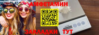 метамфетамин Усть-Джегута