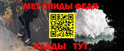 альфа пвп Уссурийск