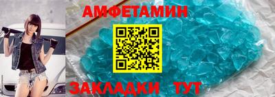альфа пвп Уссурийск