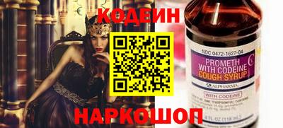 метамфетамин Усть-Джегута