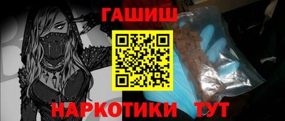 метамфетамин Усть-Джегута