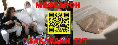 альфа пвп Уссурийск
