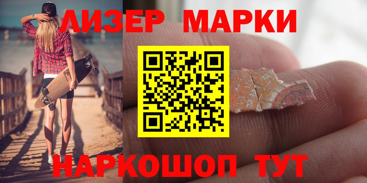 Лсд 25 экстази кислота Артёмовский