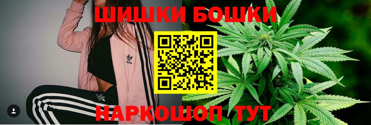 Канабис тримм  Бошки марихуана тримм  Артёмовский  Каннабис Ganja  Конопля AK-47  Вход с VPN 