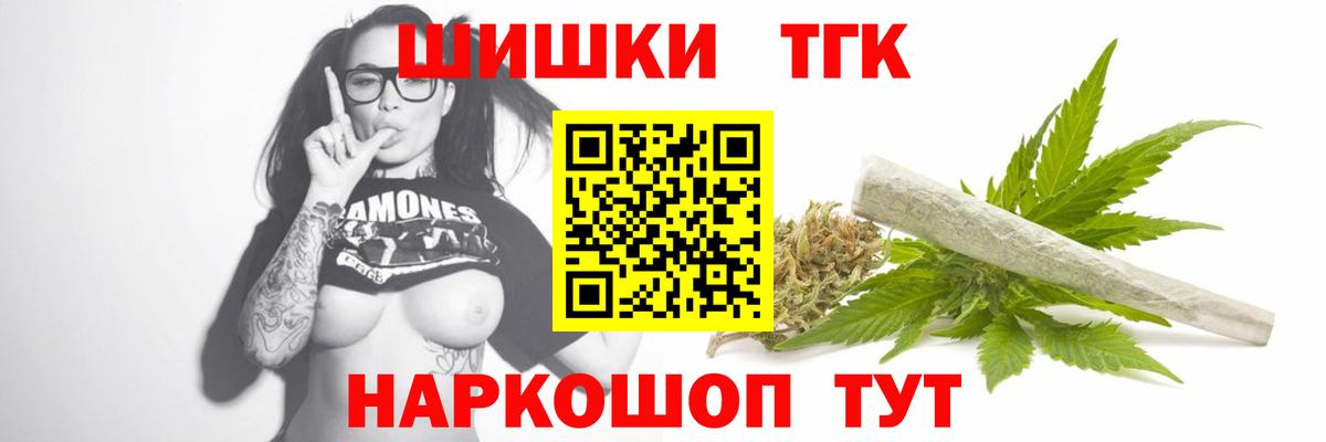 Каннабис SATIVA & INDICA Артёмовский